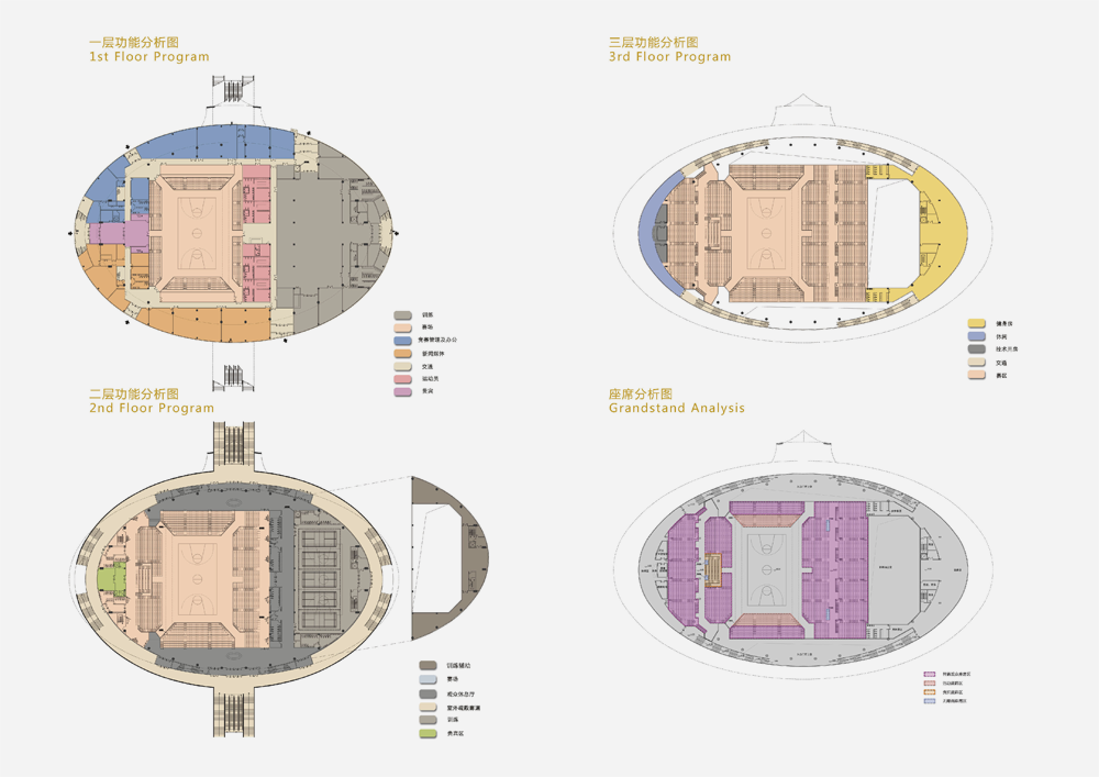 盛世“牡丹”- 临夏奥体中心体育场(图20)