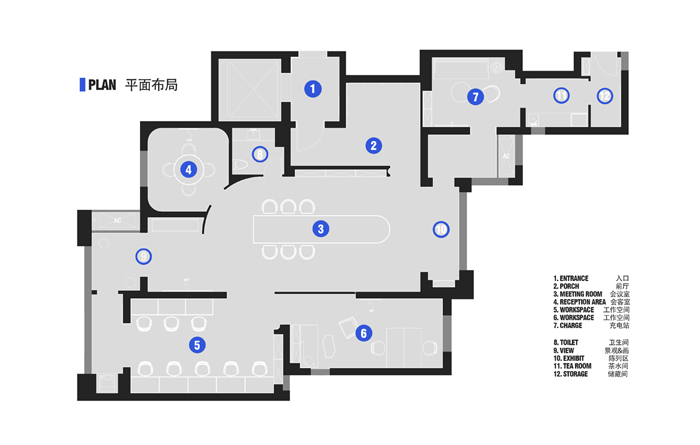 PURES办公室-武汉(图24)