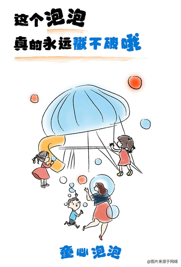 梦幻的海底泡泡 丨 郑州融信·江湾城(图7)