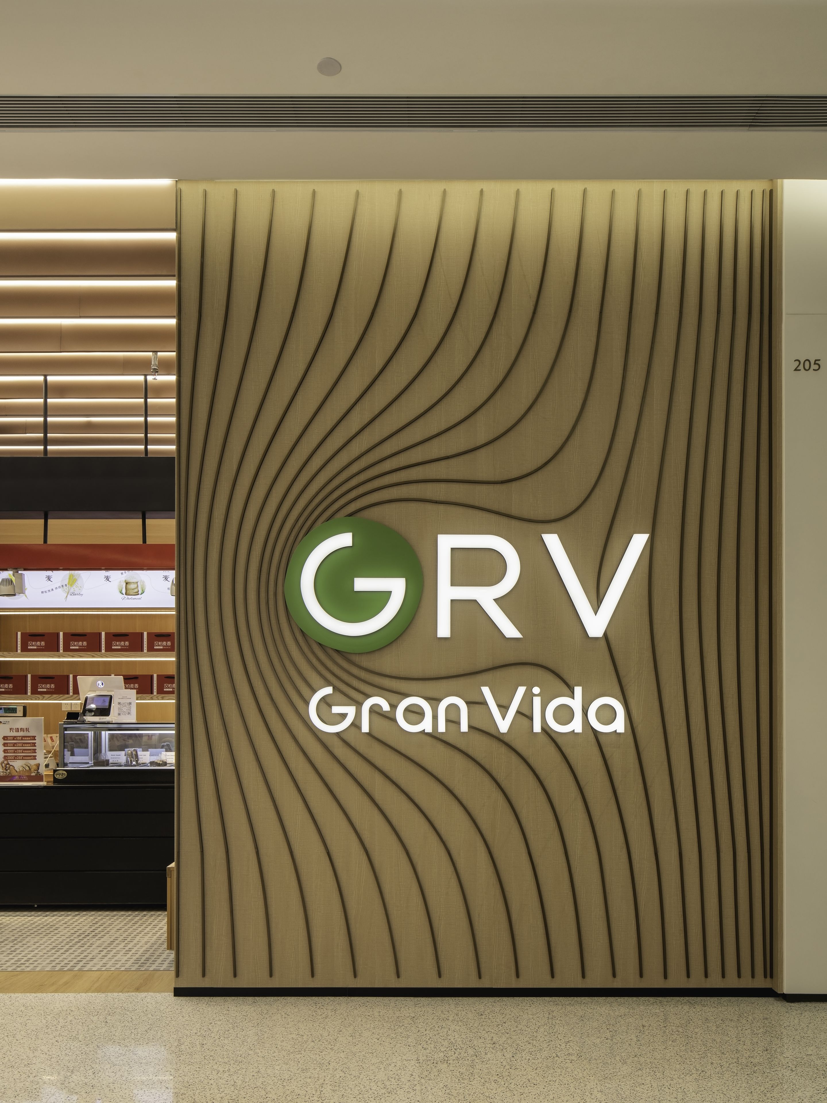 GRV超市(图2)